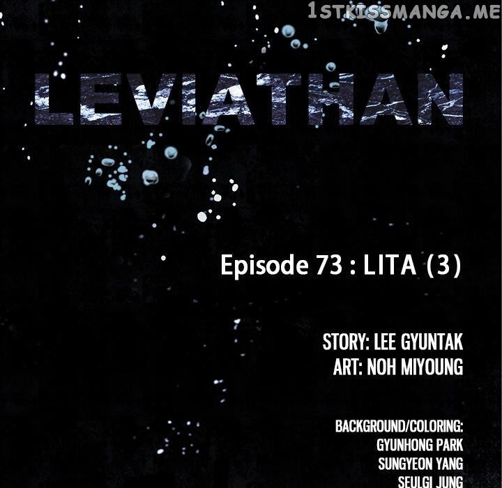 Leviathan, Chapter 73 image 013